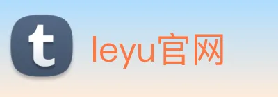 leyu官网 Logo